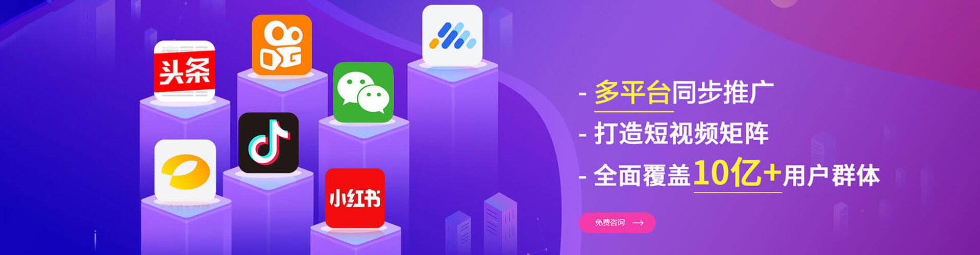 平度sem主管